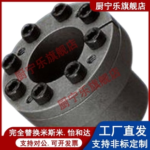 d14 d11 免键胀套EUX01 d16 d20 d19 d65 d10 d18 d12