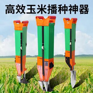 种玉米花生黄豆种植点播器专用播种机神器施肥一体机包谷点豆机器