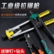 德国进口拉铆枪柳钉拉钉铆钉抢铝合金卯钉铆抢拉丁枪钳家用手动单