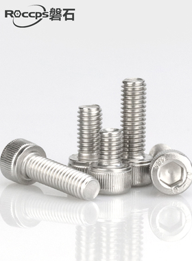 304不锈钢内六角螺丝杯头螺栓M3*3x4x5x6*8*10-30*35*40*45*50x55