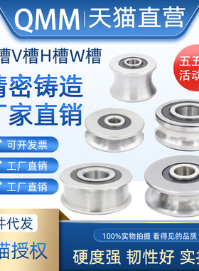 带U槽轴承 滚轮圆棒50/8-6 5204 5201 5206-20 5207-30 LFR5200-8