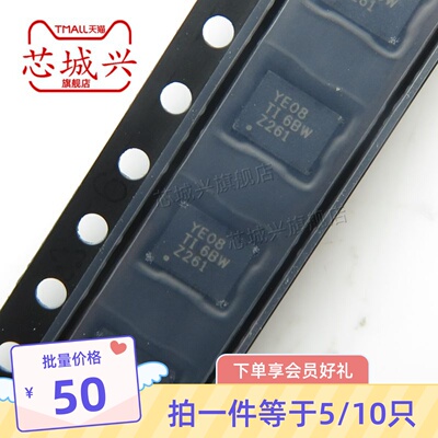 原装正品 TXB0108RGYR VQFN-20 8位双向电压电平转换器芯片 10只