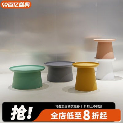 现代北欧创意圆形茶几家用小户型客厅多功能边几组合简约小茶桌