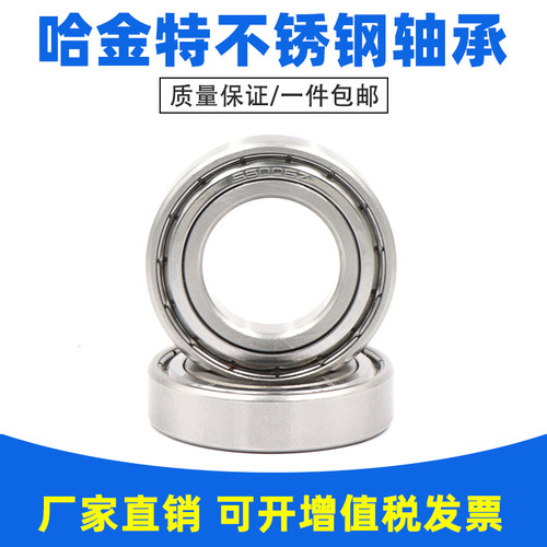 不锈钢304/440轴承 S6300ZZ 6301 6302ZZ 6303 6304 6305 S6306ZZ
