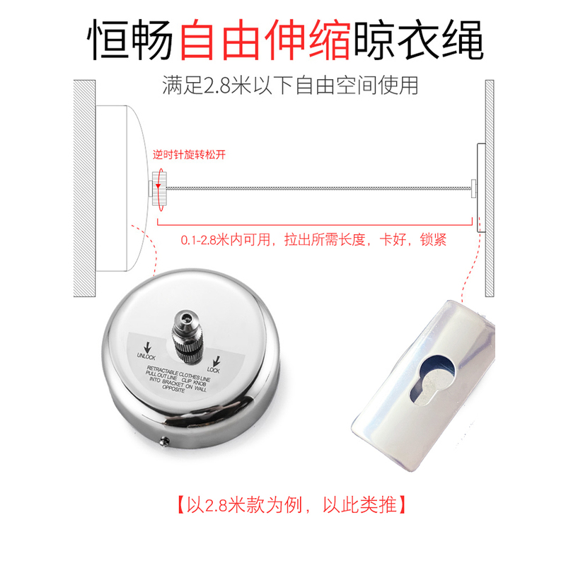 阳台隐形晾衣绳免打孔伸