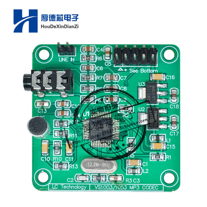 音频模块播放解码板开发