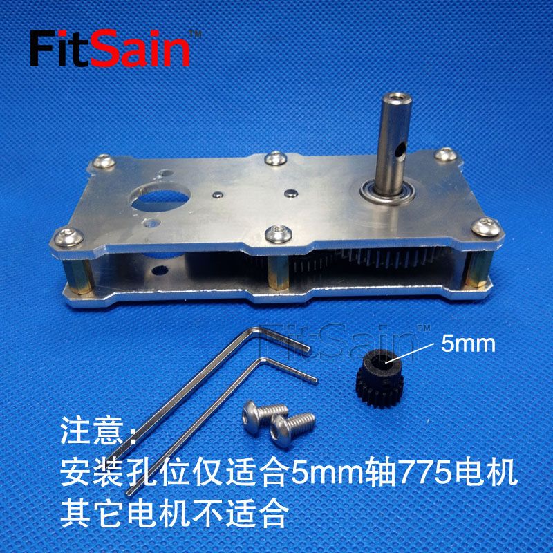 比减速箱齿轮电机全金属