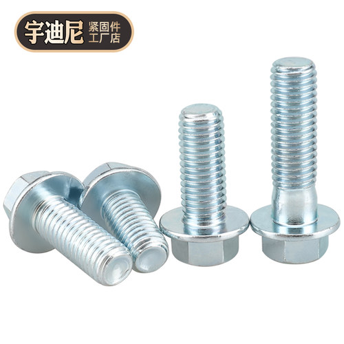 级镀蓝白锌外六角法兰面