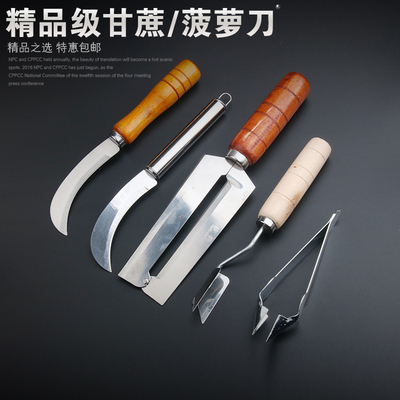 菠萝削皮器不锈钢去眼夹