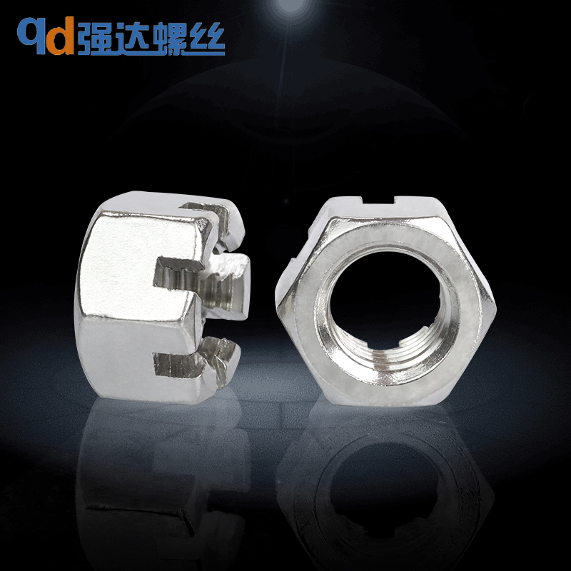 不锈钢型六角开槽螺母薄