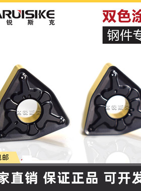 WNMG080404 080408 080412 TM-MC9015双色涂层桃型数控车刀片