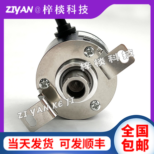 K38 器恒详600B J6C1000B8空心轴光电旋转编码