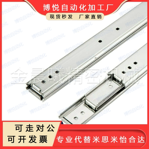 SR36二节钢制线性滑轨SR3612 3614 3616 3618 3620 3622 3624 26