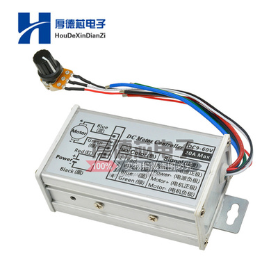 直流电机无级变速马达调