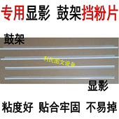 3375 7535 4475 5575 75567855挡粉片 5570 施乐五代四代三代3370