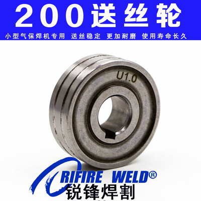 松勒安德利大焊火神瑞凌