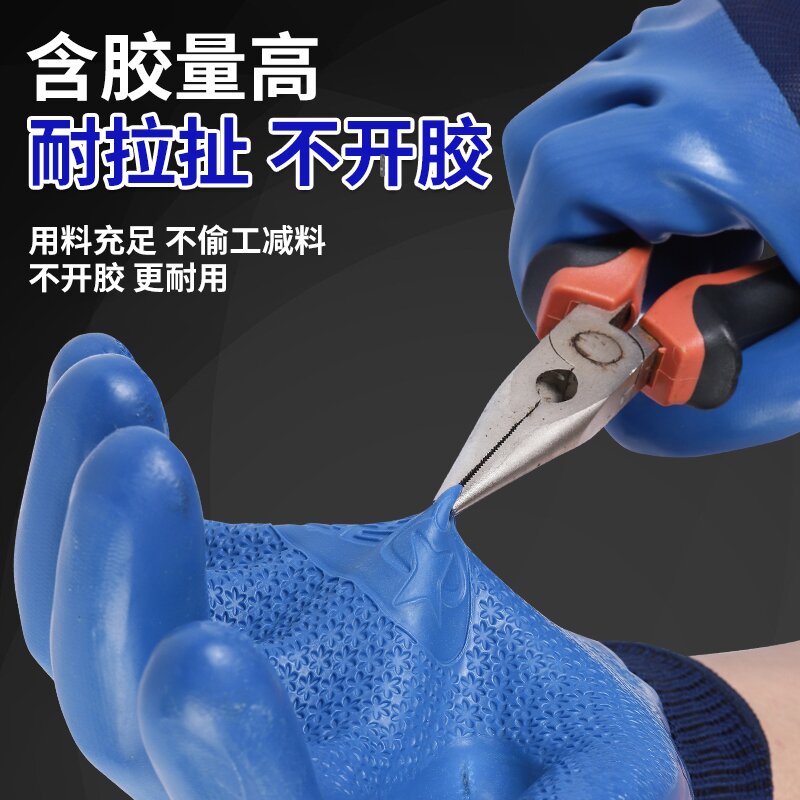 星宇劳保手套优耐磨防滑
