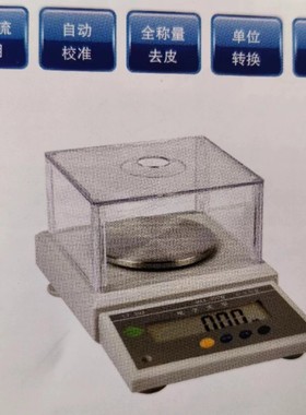电子天平    LT202-LT3002系列    精度0.01g    常熟天量