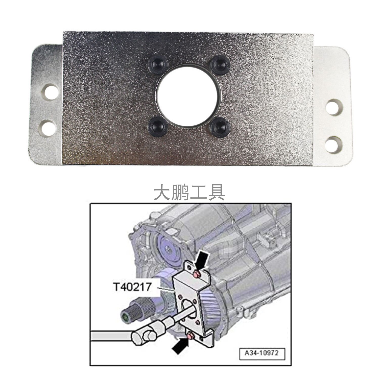 奥迪七档湿式双离合器变