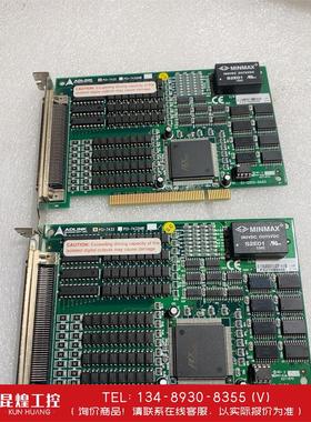 询价！ADLINK光隔离开关量控制卡 PCI-7234 PCI72