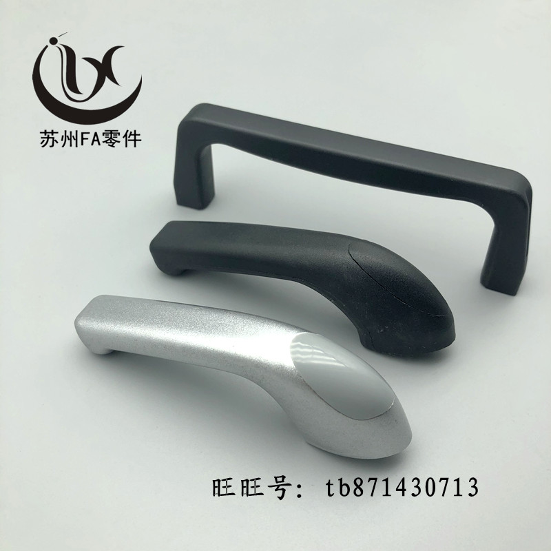 HHKP80/100/147 HHKA UPCNN 悬臂拉手 尼龙树脂铝合金材质型把手