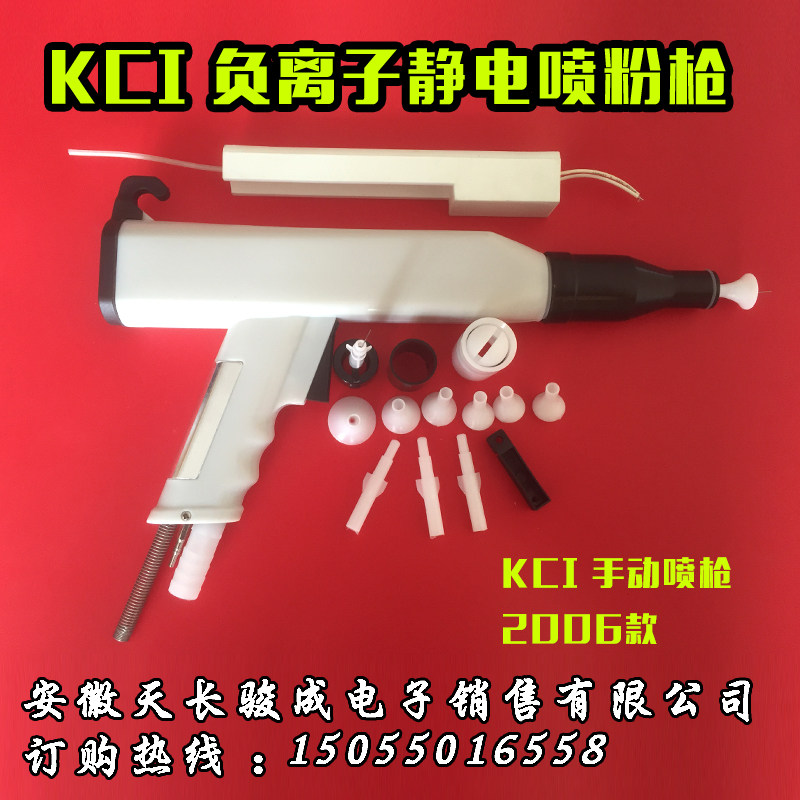 枪头导电放针设备静高压
