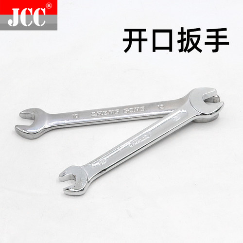 双头开口呆扳手工具固定