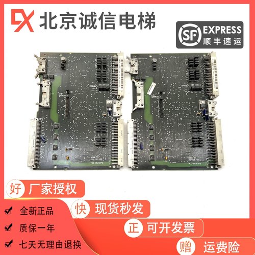 进口通力电梯接板现货出