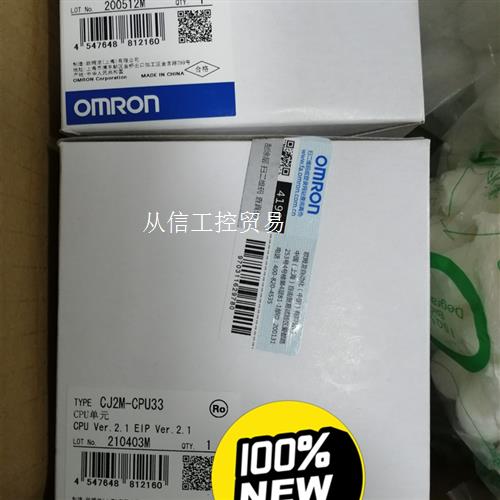CJ2M-CPU31/32/33 /34/35欧姆龙 CJ2