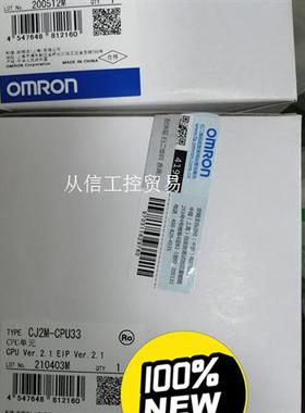 CJ2M-CPU31/32/33 /34/35欧姆龙 CJ2