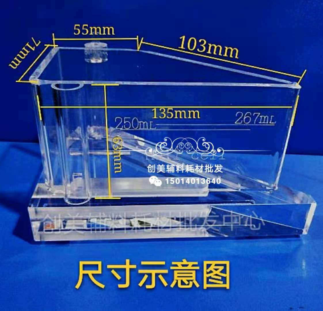 哈氏槽/赫尔槽/电镀实验槽/打气泵 加热棒  电流密度尺哈试片