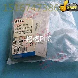 M1J U槽型光電開關 G61 議價E3Z