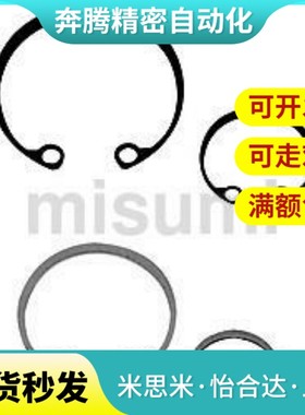 C型孔用卡簧 RTWS 25 26 28 30 32 35 37 40 42 45 47 52 55 60 J