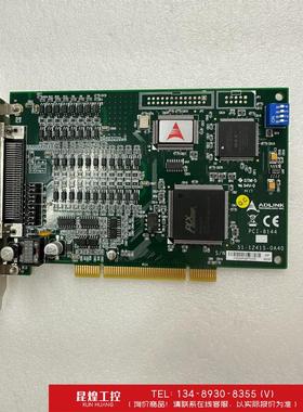 询价！台湾凌华原装4轴运动控制卡PCI-8144  通用隔离I/O
