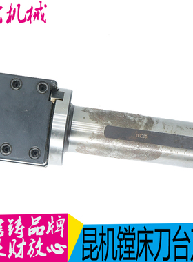 镗床刀架 昆机TM6113镗床614013刀架 镗床64017刀架  现货