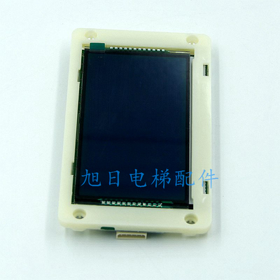 KM51105300G01/G11蓝屏黑屏 4.3寸液晶显示屏外呼板电梯配件