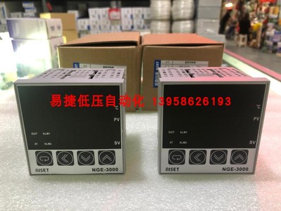 上海亚泰智能温控仪继电