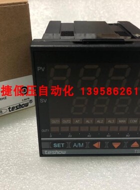 TESHOW台松 TS87E-520 EM705-520智能温控仪FKA4-VN*AN-B-N 8N-AN