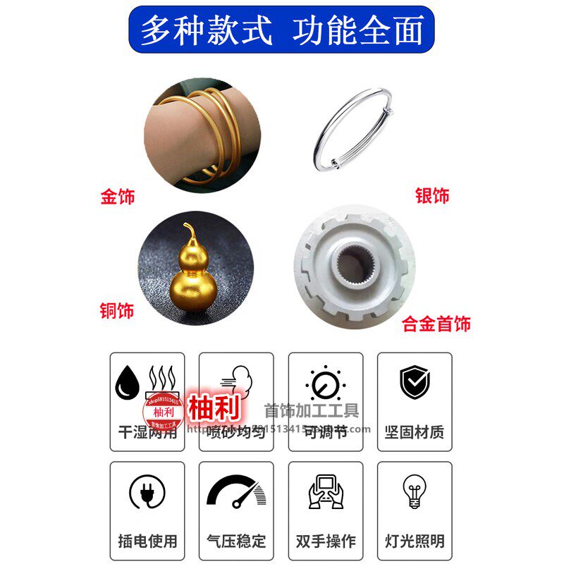 油亮古法金银首饰中型手动喷砂机金银手镯加工气动水式戒指喷沙机