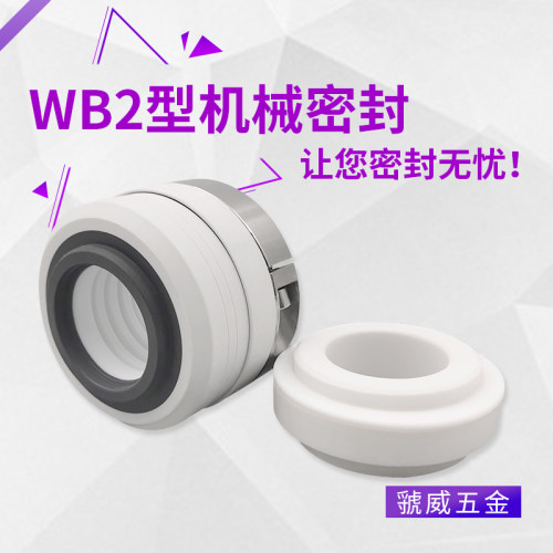 化工泵耐酸碱腐蚀机械密