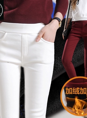 Fleece Thick Leggings Pants Women Winter Pencil 女裤子 White