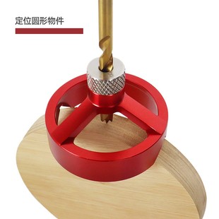 直角打孔器 木工垂直定位打孔器 铰链开孔器 手握式 打孔定位器