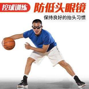 防低头眼镜　集中注意力避免低头玩手机矫正眼镜篮球足球训练器材