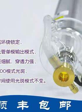 德国二氧化碳co2激光管40W60W80W100W130W150W180雕刻刻章机300W
