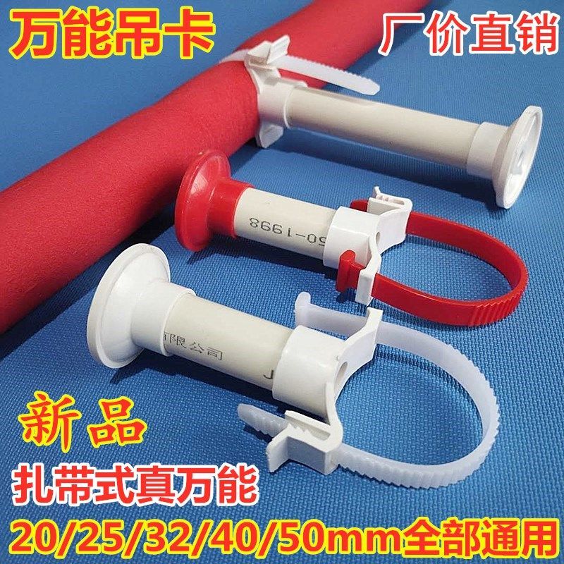 给水吊卡瓦斯枪可调节管