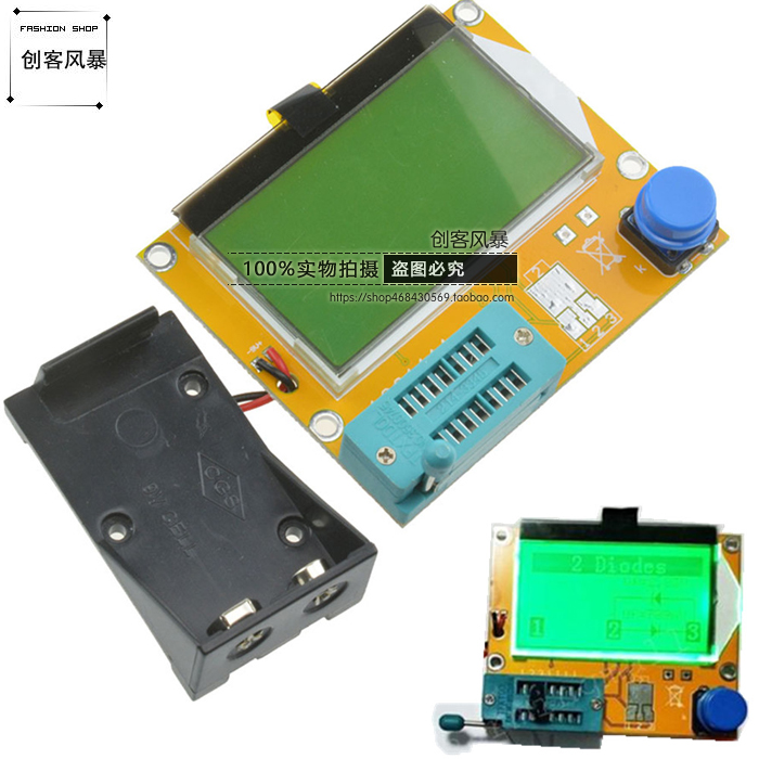 图形化显示晶体管测试仪