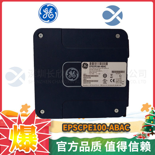 议价EPSCPE100-ABAC GE