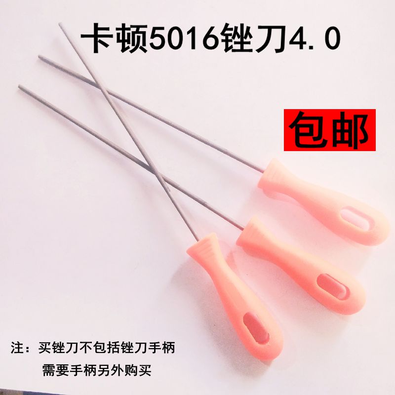 原装卡顿挫刀锉电链锯条