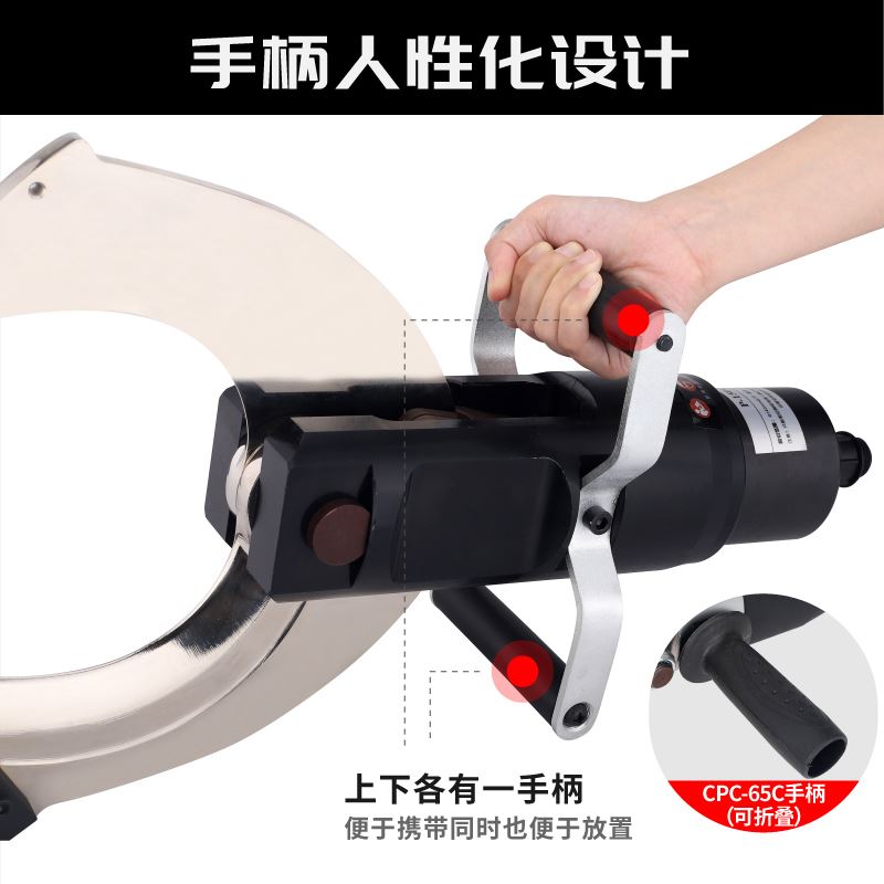 开口式电动液压缆剪分体