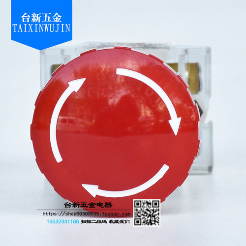 正品台湾原装天得厘急停